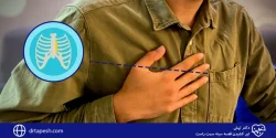 تیر کشیدن قفسه سینه سمت راست